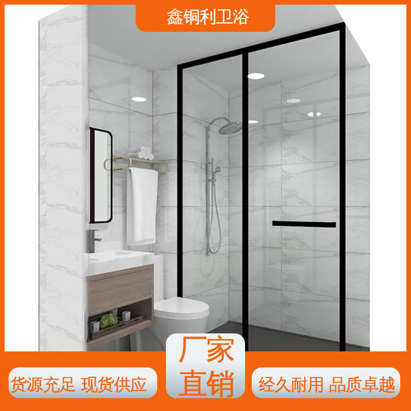 鑫铜利 快拼式公寓 装配式整体卫生间 多配制可选 贴心售后