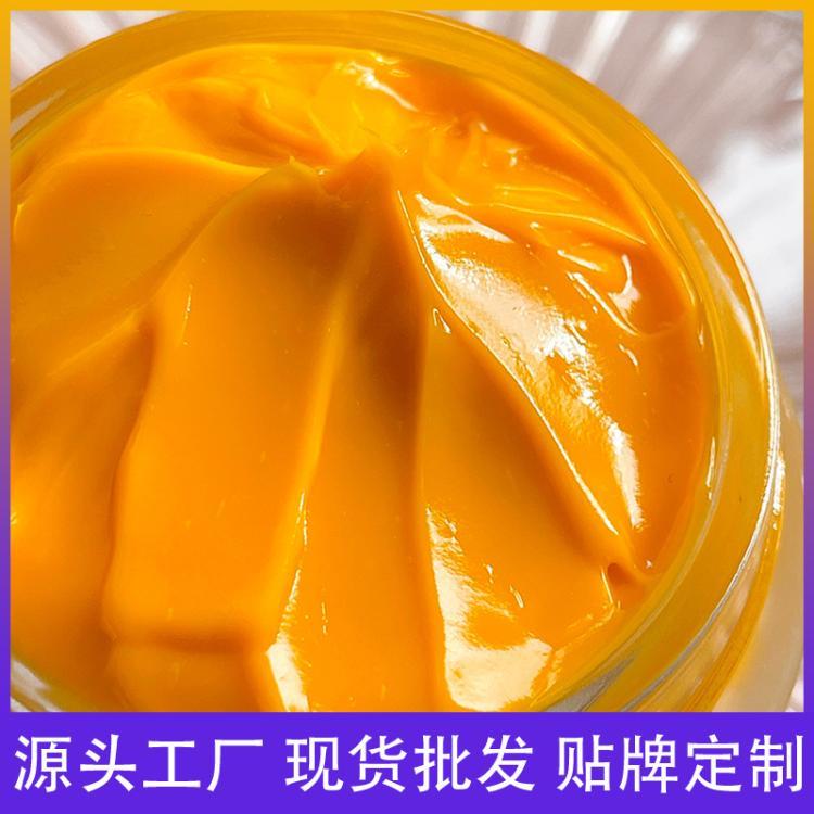 波兰进口有机沙棘果面膜 熬夜面霜VC冻膜免洗睡眠面膜膏OEM代加工