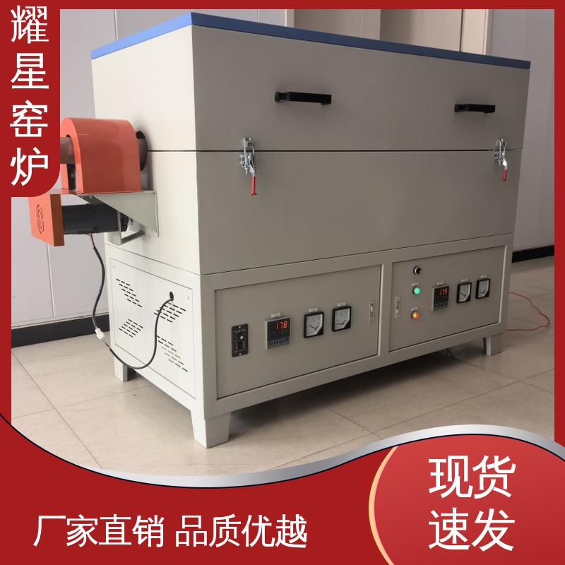 耀星 1700度 结合剂熔化炉 质量保障放心选购 故障率低 可供打样