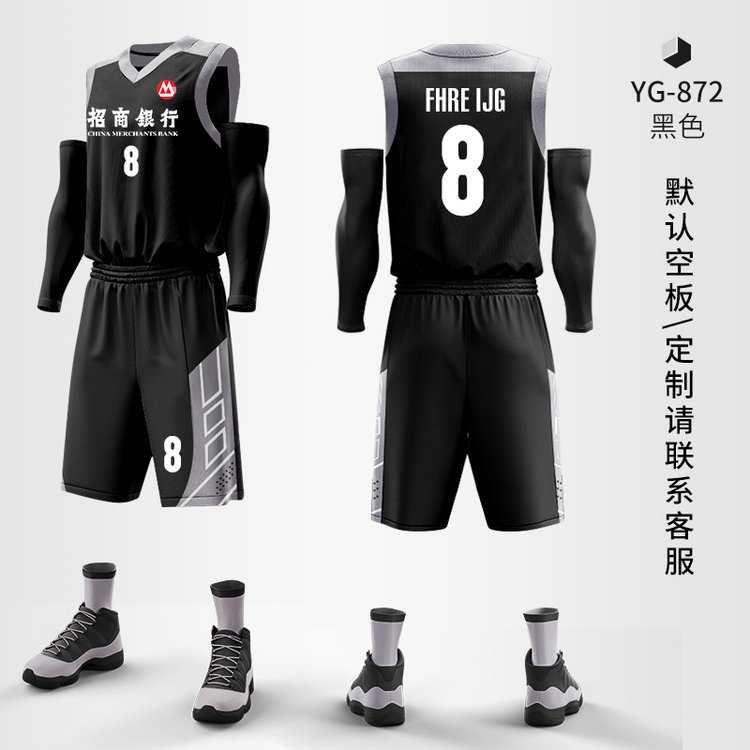 免费印字篮球服套装男定制学生成人儿童速干球衣比赛训练队服订制
