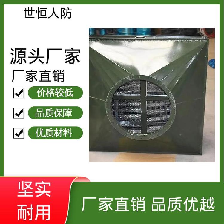 世恒 LWP-D型 油网滤尘器 精优品质 达到人民防空标准