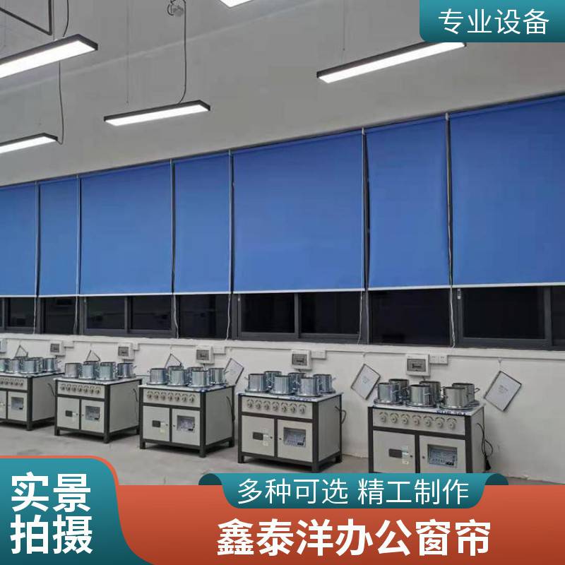 办公室遮光窗帘 手动卷帘 电动窗帘包安装 鑫泰洋源头工厂