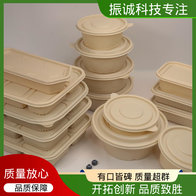振诚科技 可蒸煮 符合限塑标准餐盒 带盖 一次性方碗