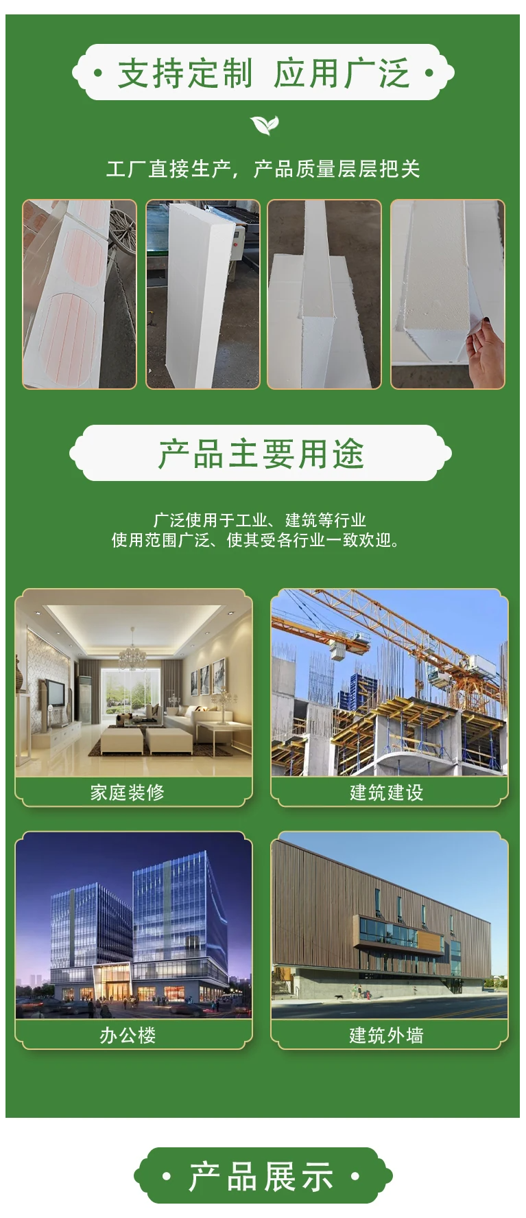 详情2.png