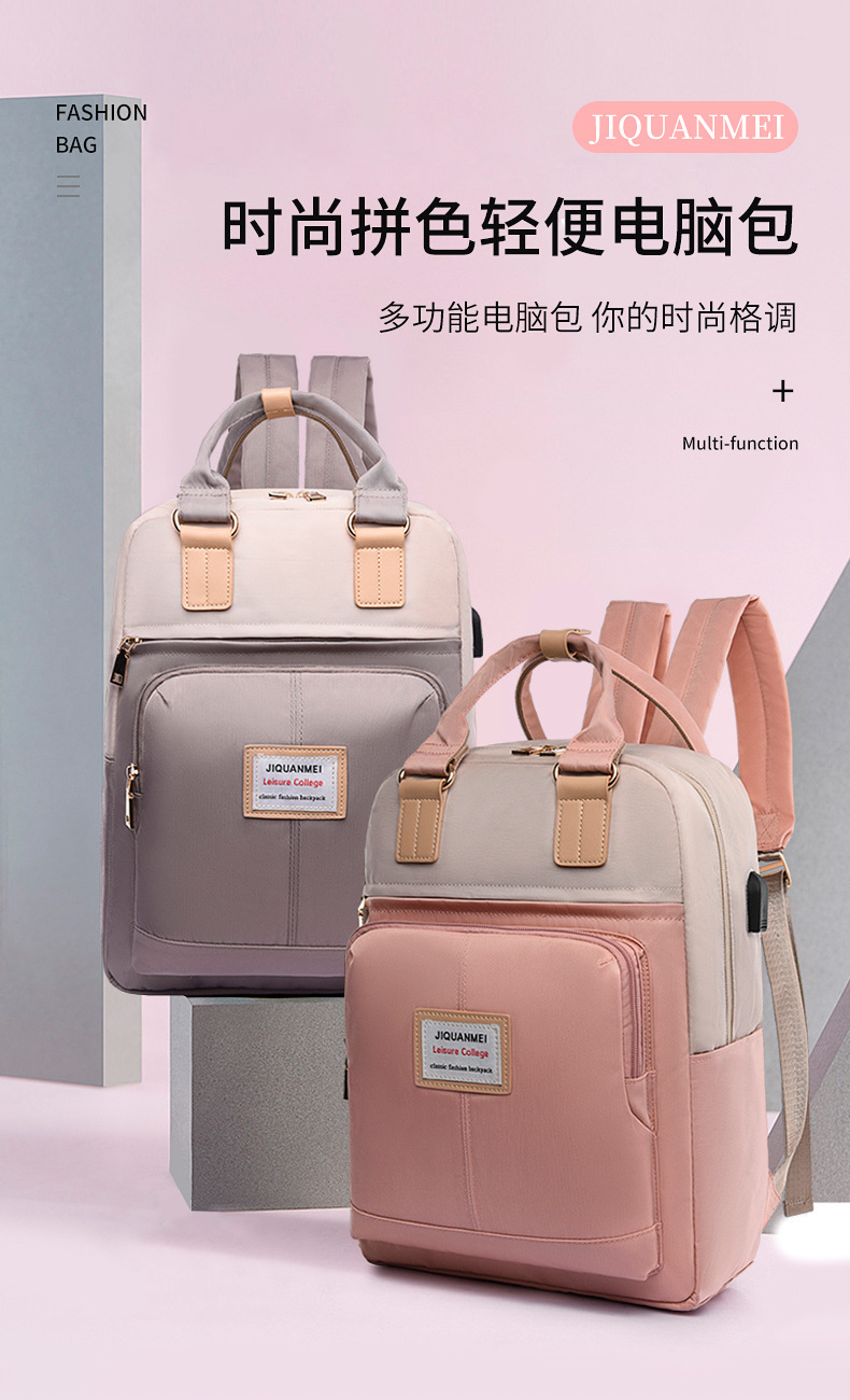 女士双肩电脑包时尚笔记本电脑背包赠品礼品简约轻便休闲背包