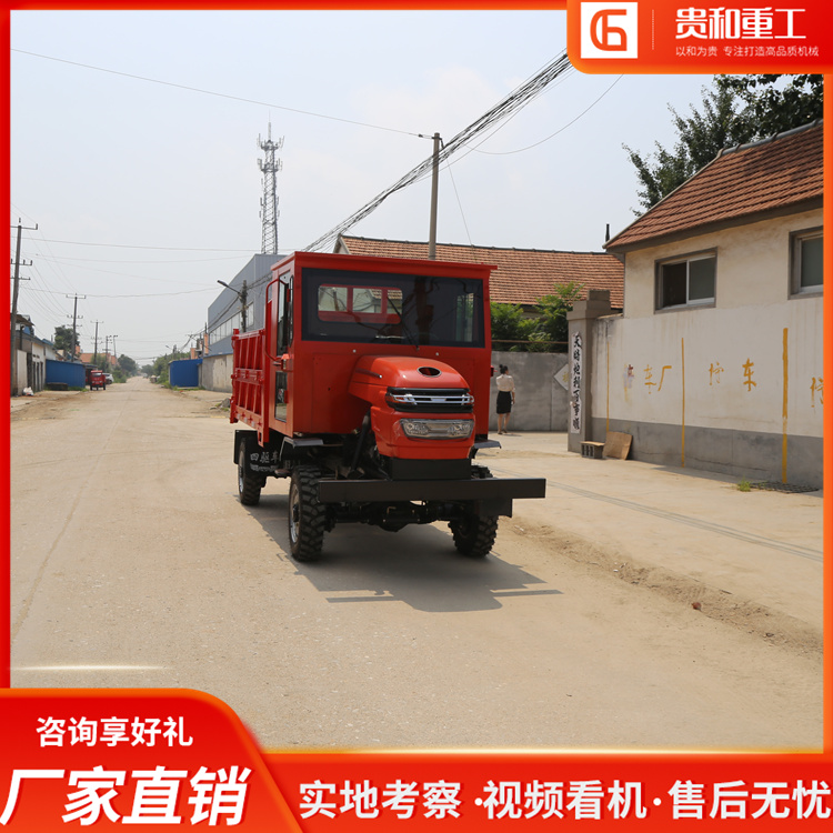 四不像四轮农用车 爬山虎农用运输柴油车 四驱拖拉机工程翻斗车
