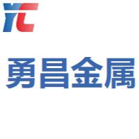 上海勇昌金属材料有限公司