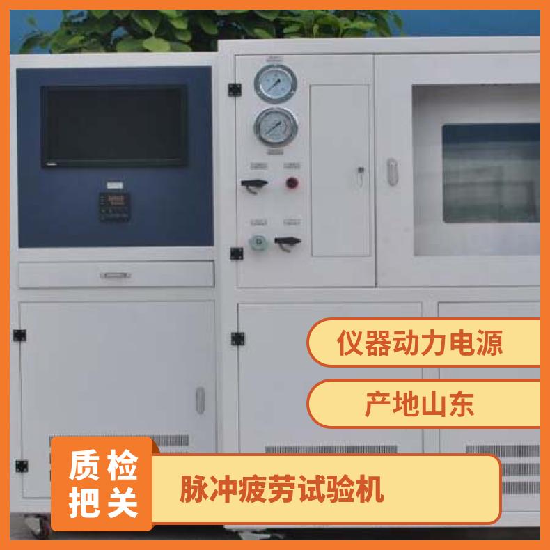 优质供应软件控制钢瓶脉冲疲劳试验机-鸿众0.3% SUP-MCSYT