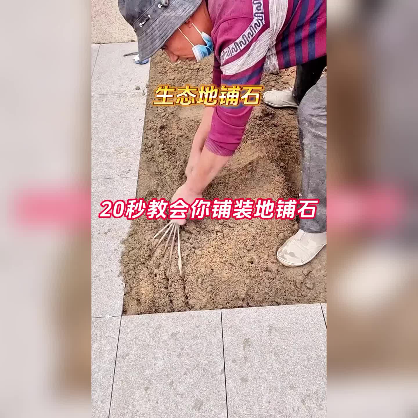 视频