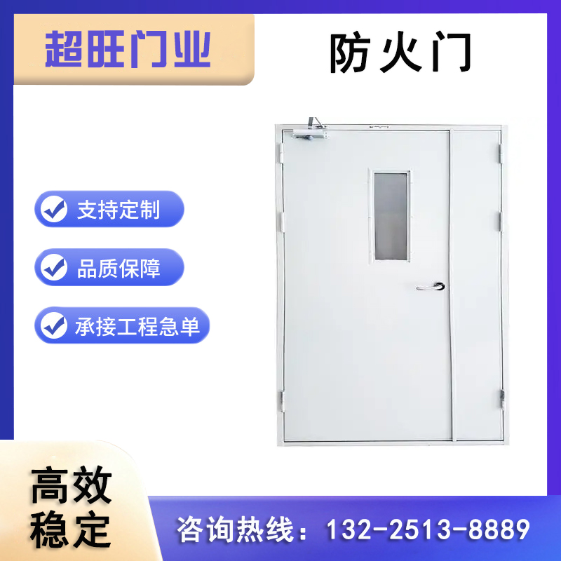 钢制甲乙丙级超大防火门生产厂家消防工程单开双开防盗防火安全门