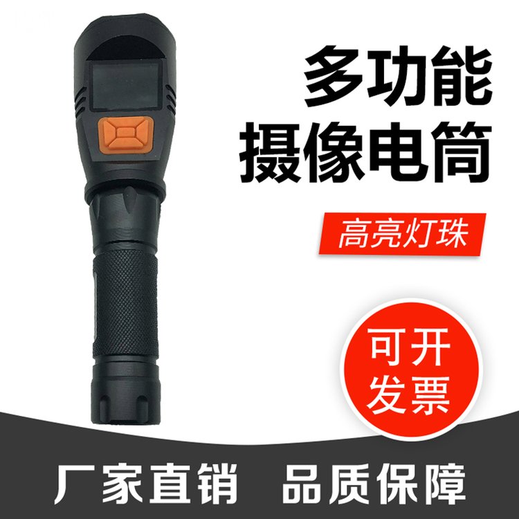 JW7118防爆强光工作灯 超强高亮灯 防水矿用灯 视频监控手电