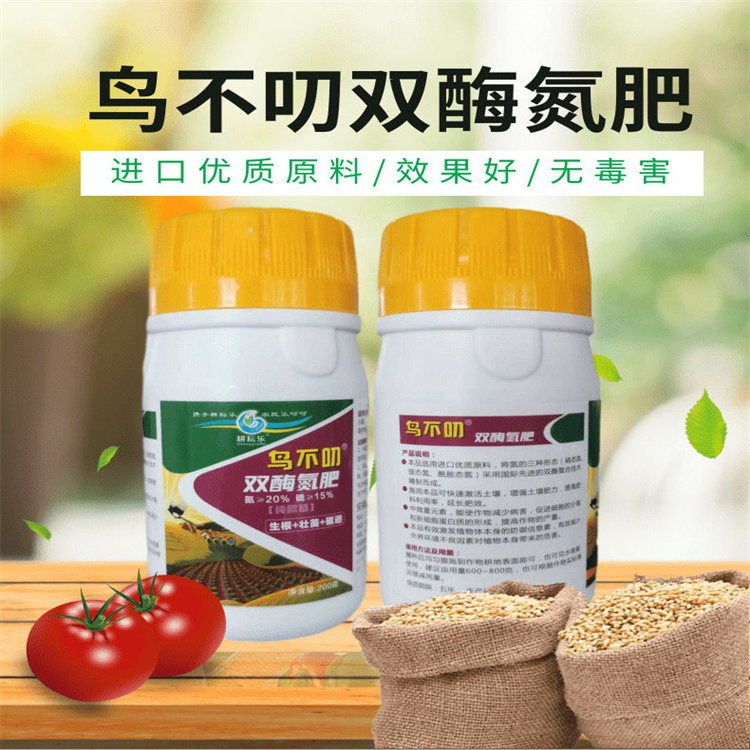 耕耘乐 功能性驱鸟剂 绿色天然无污染 清香气味 持效阳长
