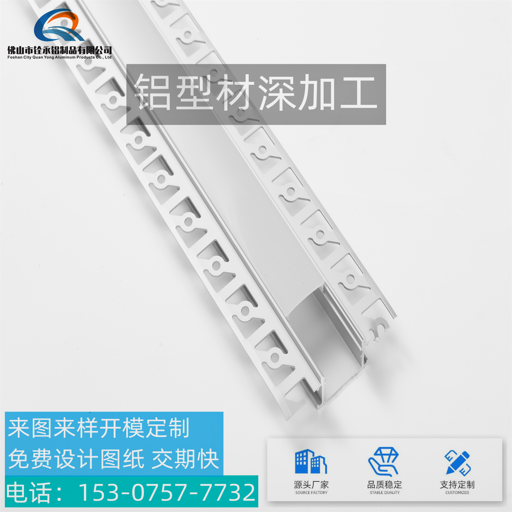 LED灯条外壳 花边灯铝材 石膏吊顶封边铝型材 小灯条铝槽
