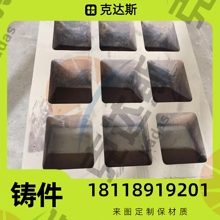 KMTBCr26中间溜槽 铸造件ZG30Cr24Ni7SiN耐热炉罐铸钢