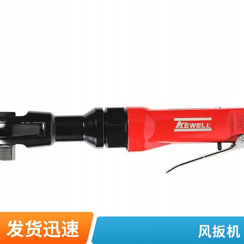 轨道交通/工厂机械/重型设备生产检修工业级气动扳手原装进口