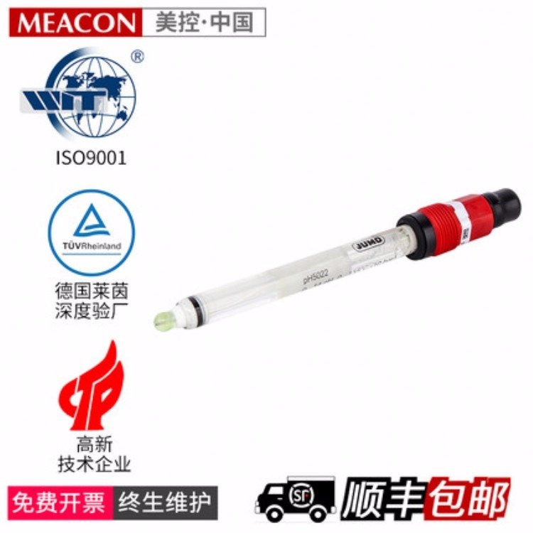 美控 ph测试探头-pH电极选型 高耐久 性能好 玻璃电极