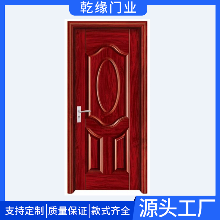 防钢木深拉伸钢木门 套装门 造型美观牢固稳定 按需生产承接工程门