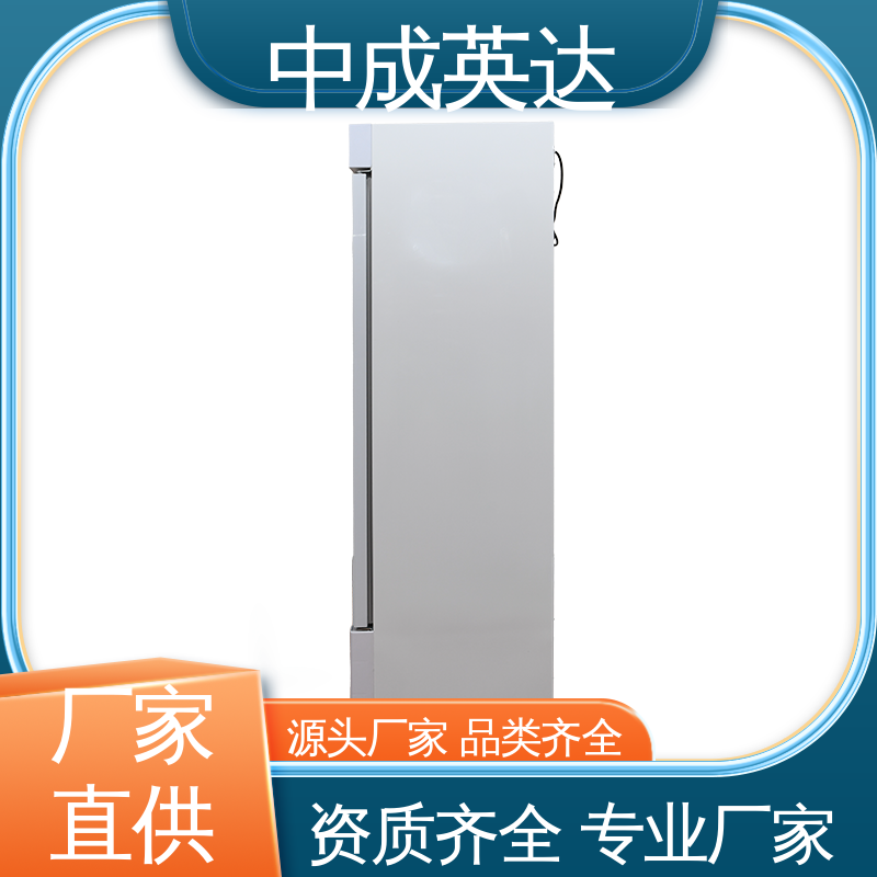 中成英达 可定制化 JW-150加温保存箱 温度22-55℃ 37℃液体加热柜