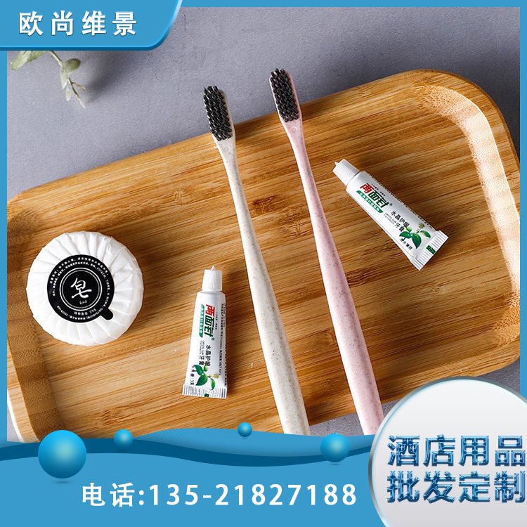 酒店一次性用品 洗漱香皂洗发水 加印LOGO 可定制套件产品 欧尚维景