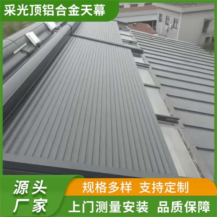 户外电动铝合金天幕 采光顶遮阳帘 免费上门安装