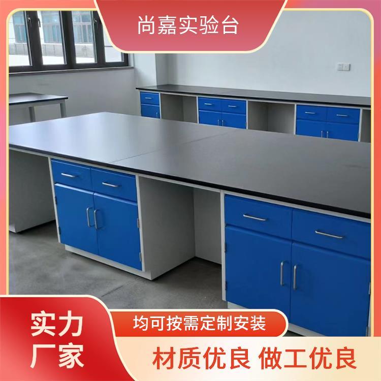 尚嘉 高中大学教学 实验操作台 承重度高 防火防潮 安全性高 耐用性强