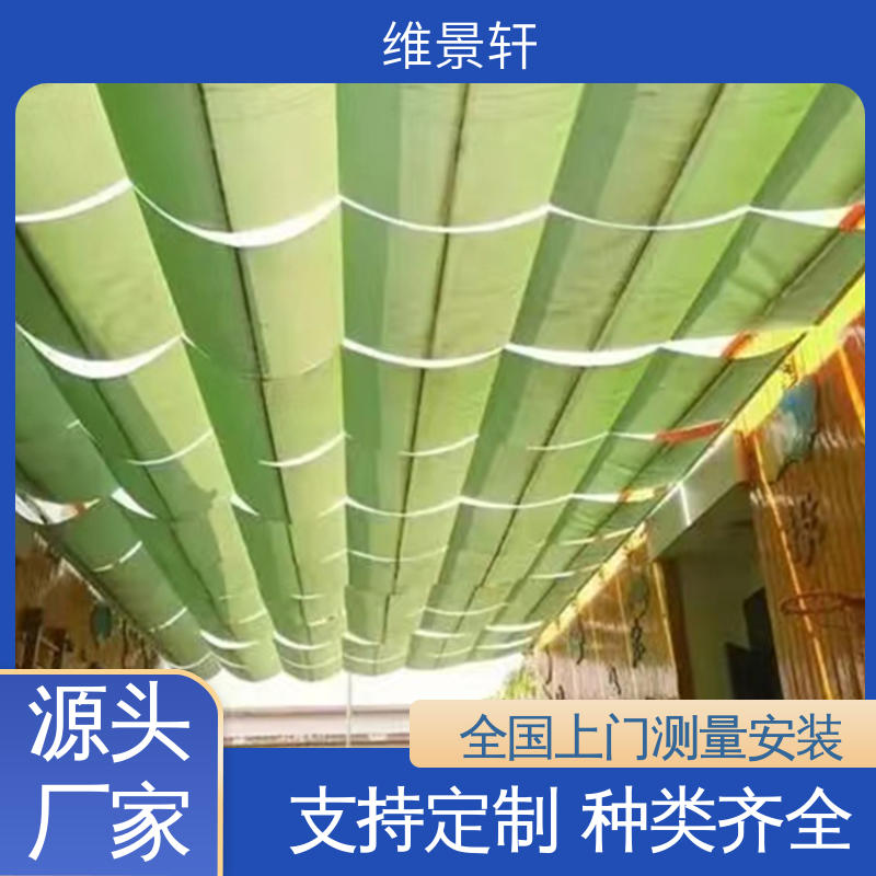 维景轩 学校遮阳天棚帘 智能遥控开关 上门安装测量