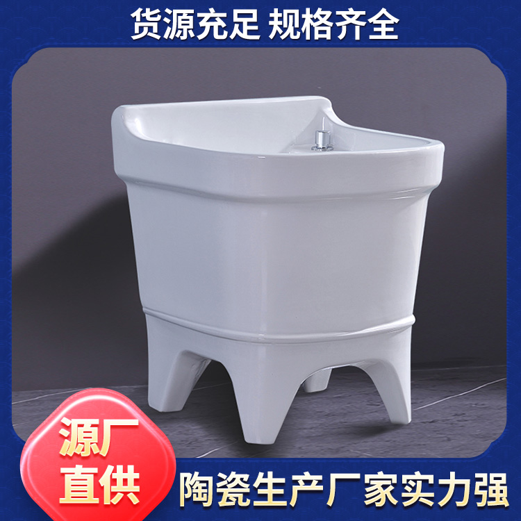 圣尚卫浴 厨房高脚陶瓷拖把池家用方形落地式拖布池 规格齐全