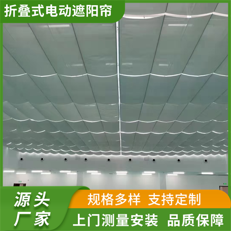 折叠式电动天棚帘 阳光房采光顶遮阳帘 防晒隔热