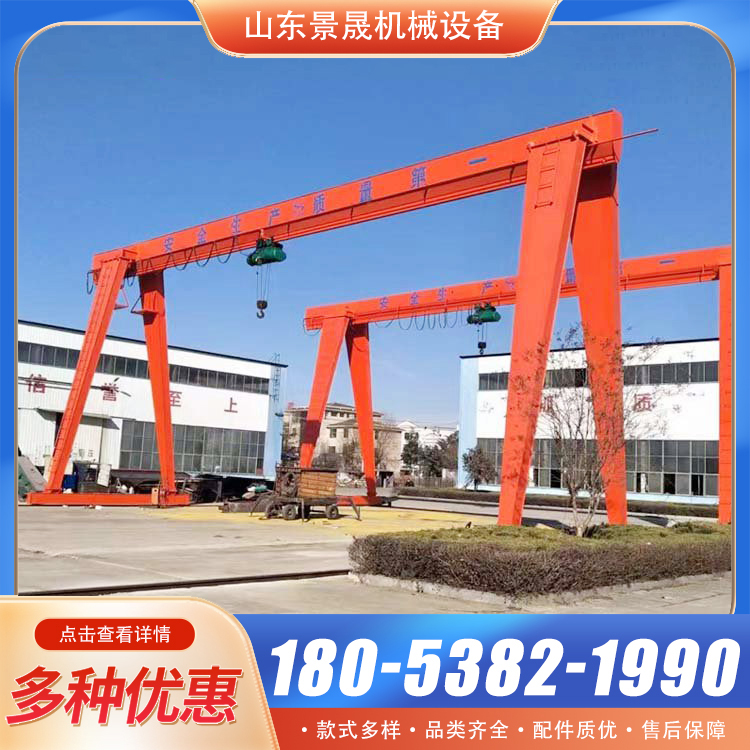 MH型龙门吊起重机移动升降室外10吨20吨门式吊机 景晟