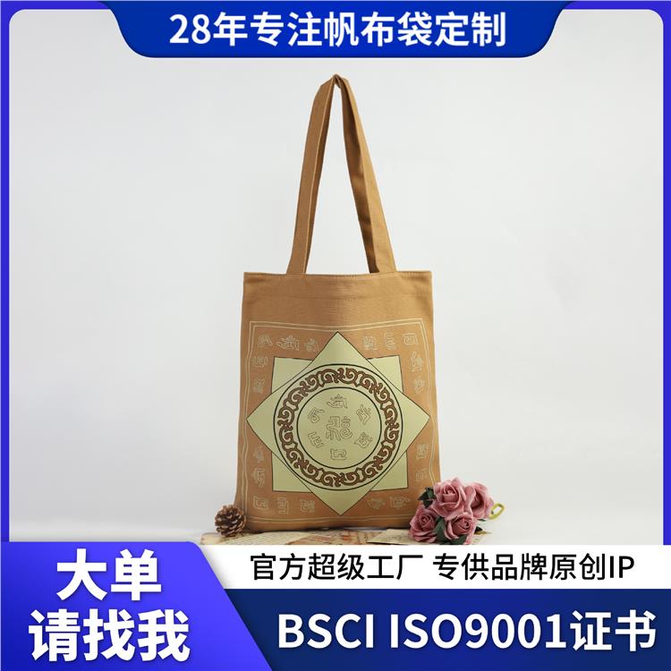 厂家礼品帆布袋 logo大容量帆布包定制托特包订做企业通勤包定