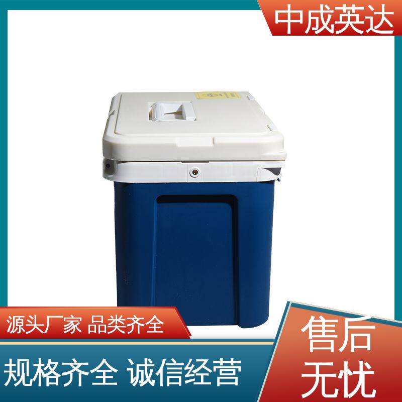中成英达 生产厂家 WYC-33便携式冷藏箱 冷链保温箱 采样样品送检用