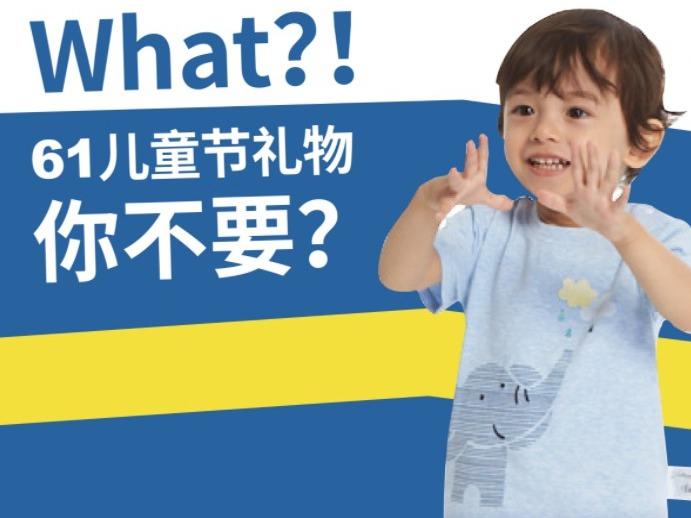 上海丽婴房