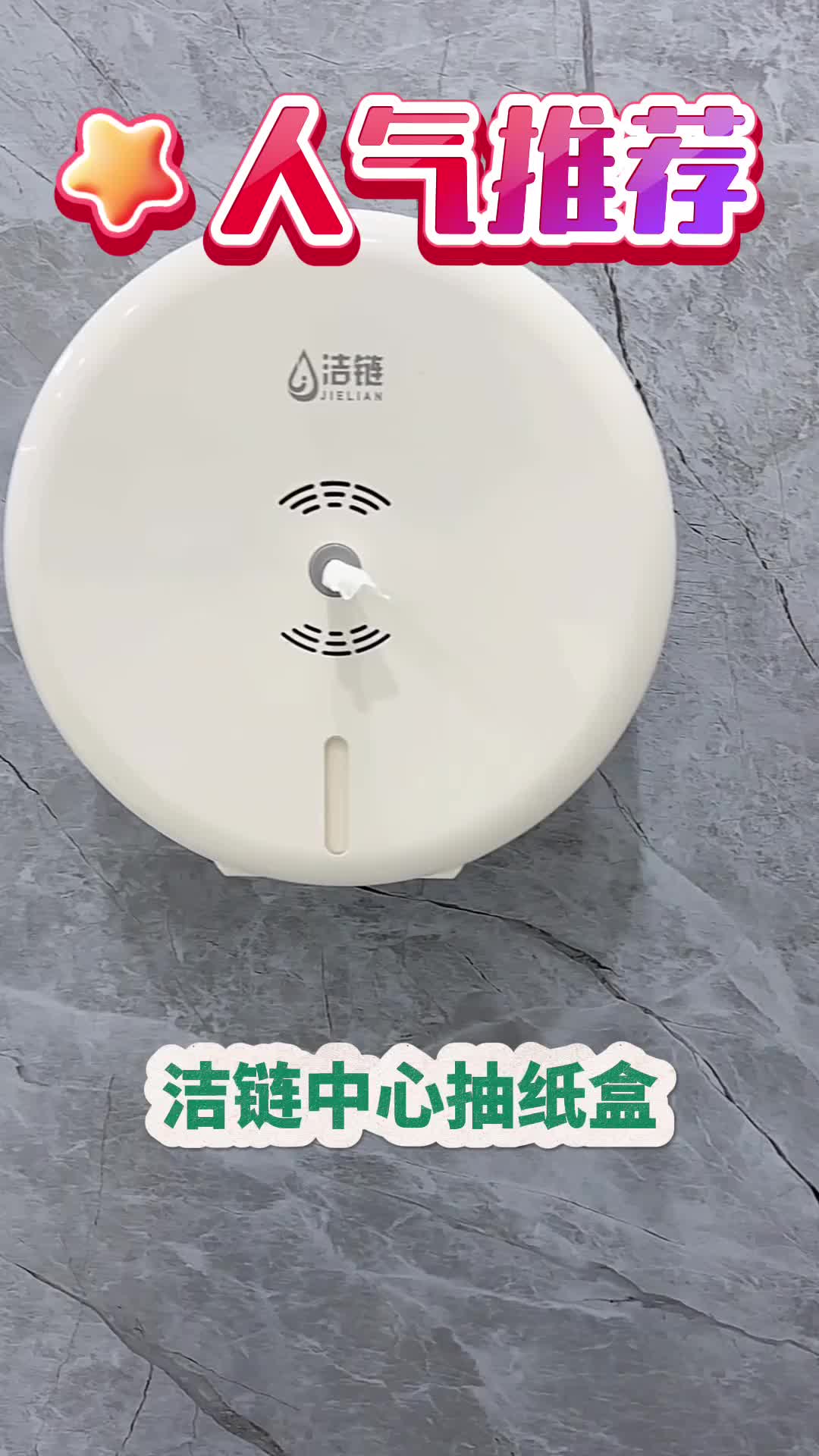 视频