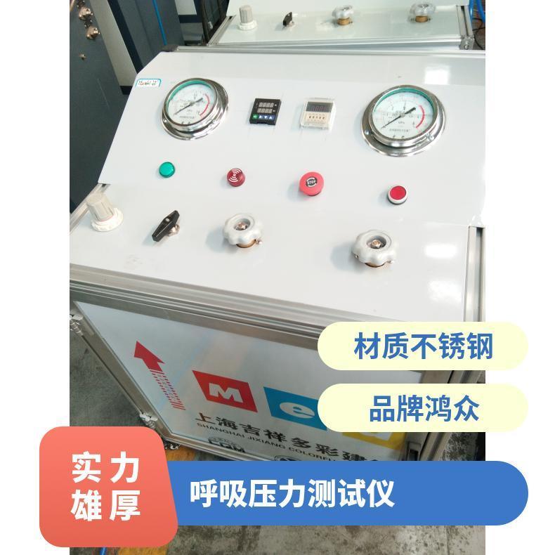 鸿众-新能源电池盖帽爆破试验台试验机 电源 无 XH0180WNDNJG 否