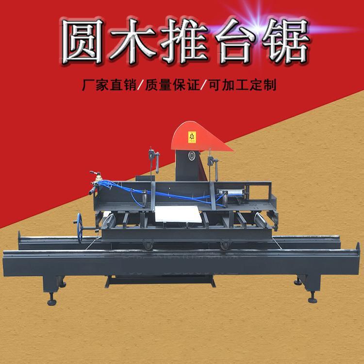 全自动圆木推台锯原木开方板大型带锯跑车多片方木