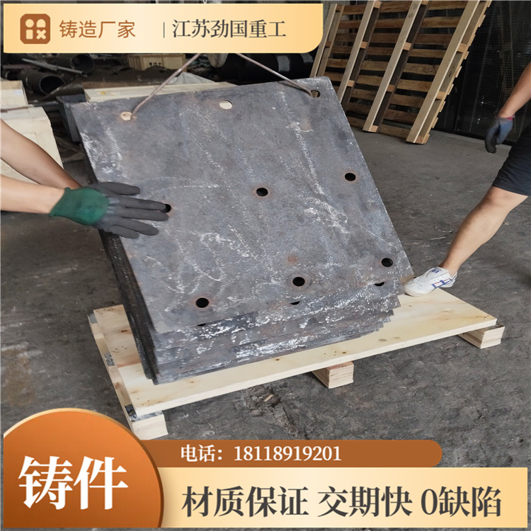 热处理料框 35Cr24Ni7SiN耐热钢铸件 炉底板 耐高温耐磨 高温不变形