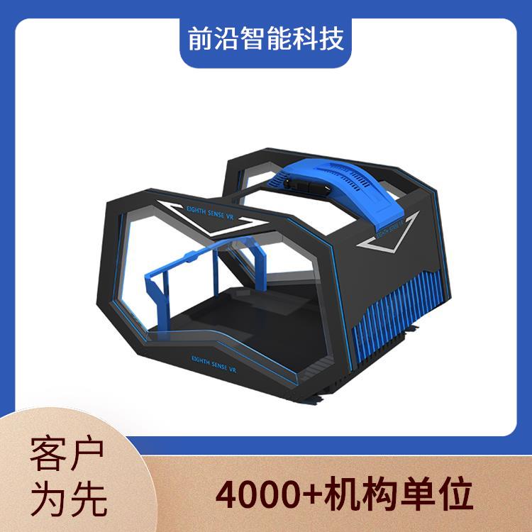 捍卫者2.0 体感机 虚拟现实体验机 设备+软件 支持定制 vr双人蛋椅
