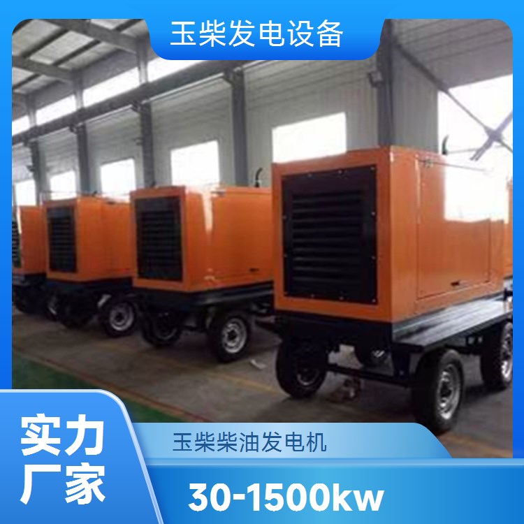 800KW柴油发电机组 玉柴制造 高效发电 稳定性能