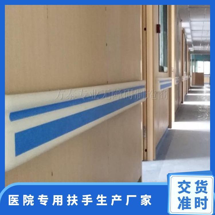 医院走道FT-159款 防撞扶手 5米/支 塑料 多钟 方泰 5582851