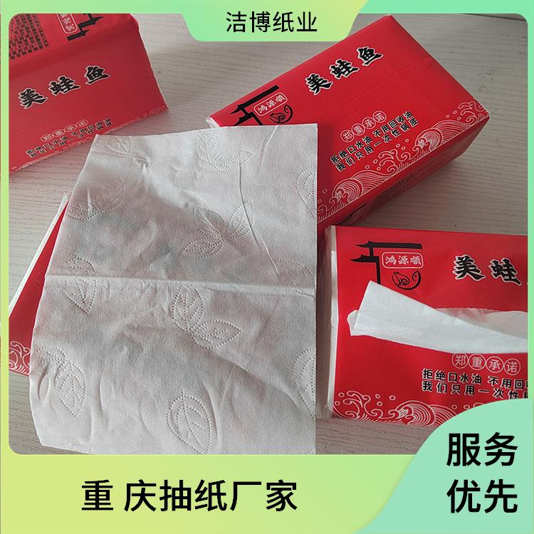 抽纸批发 无荧光剂更安全 供货商超 洁博纸业 多种规格尺寸选择