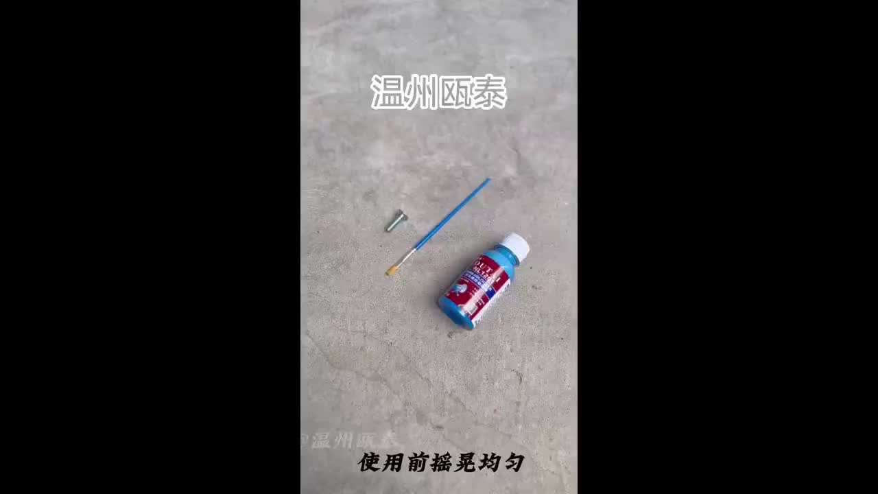 视频