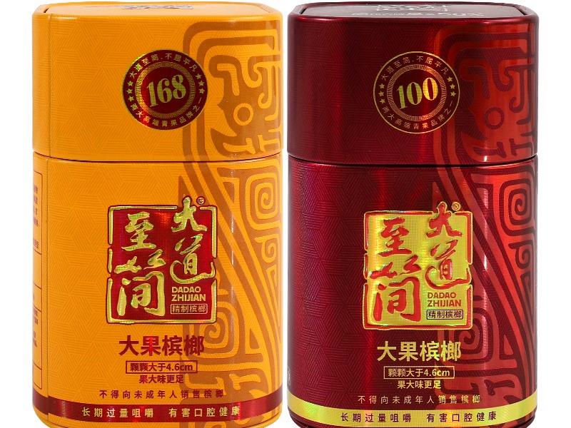 壹点壹槟榔