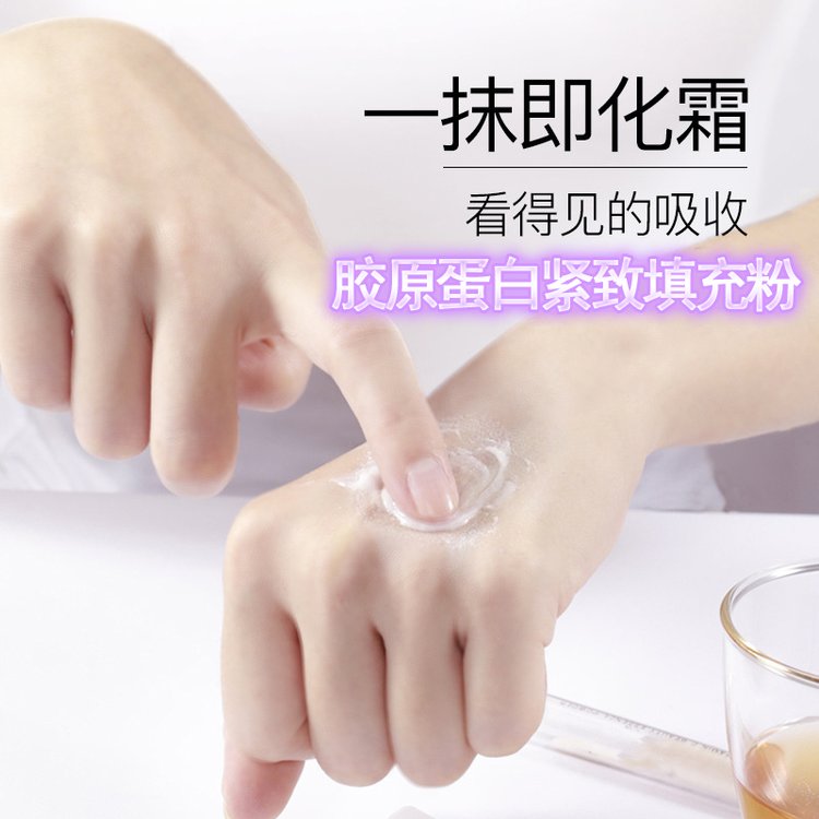 胶原蛋白紧致填充粉霜加工 粉霜提亮肤色淡化细纹提拉紧致粉霜oem