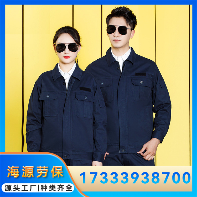 全棉工作服 春秋劳保服 车间工服 规格全支持定制