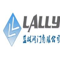 上海蓝林控制阀门有限公司