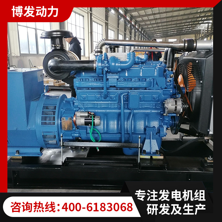 120kw千瓦静音柴油发电机 紧急备用电源 120KW发电机组 博发动力