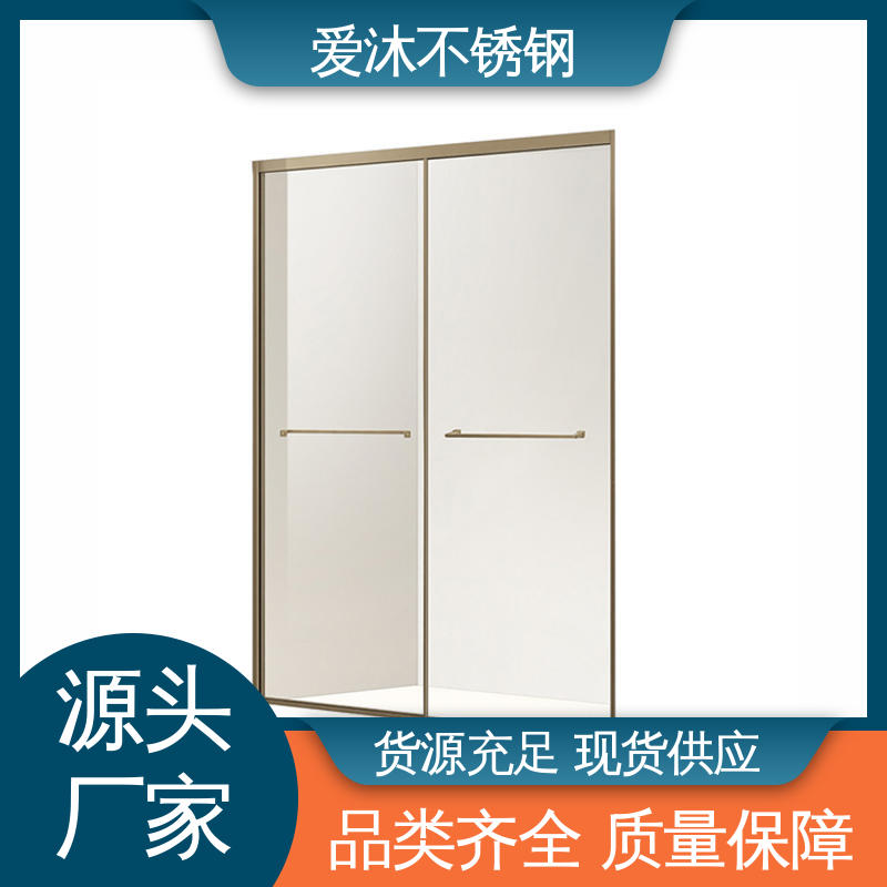 爱沐 洗澡间隔断门 弧形淋浴房 全套五金配件 可按需定制