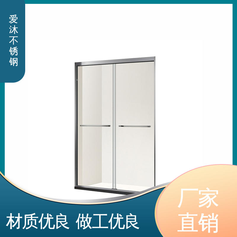 爱沐 干湿分离隔断 滑动门淋浴房 卫生间沐浴屏 售后无忧