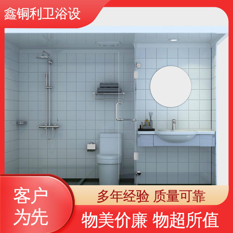 鑫铜利 玻璃隔断 整体卫浴房 上门测量定制 防水防潮