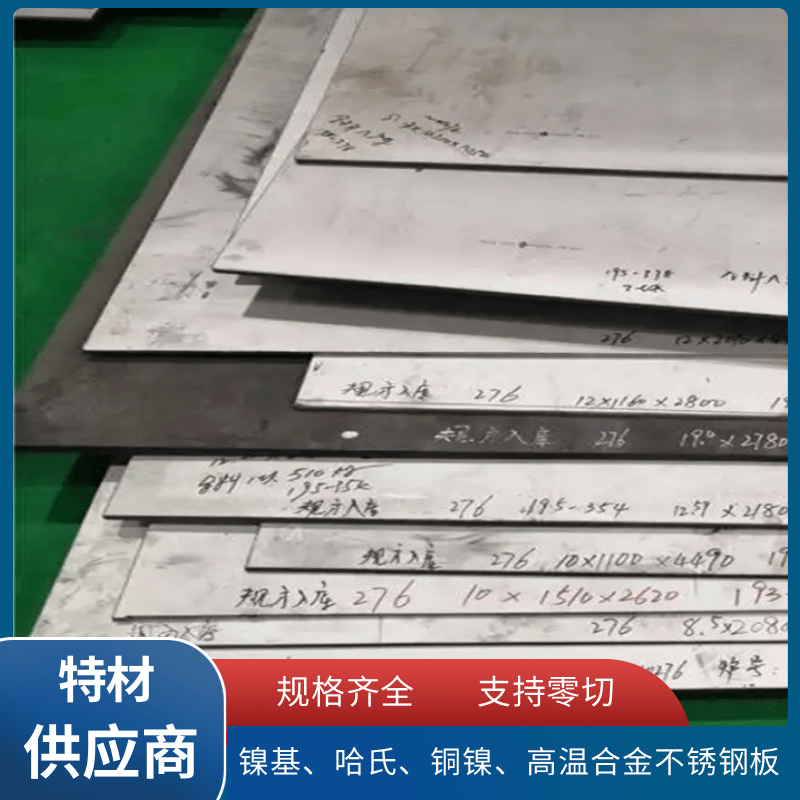 订制各种口径N08810/ Incoloy 800H焊管高端焊接工艺 无缝化处理